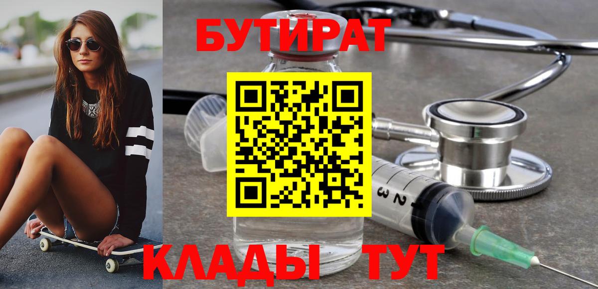 МЕТАМФЕТАМИН Глазов