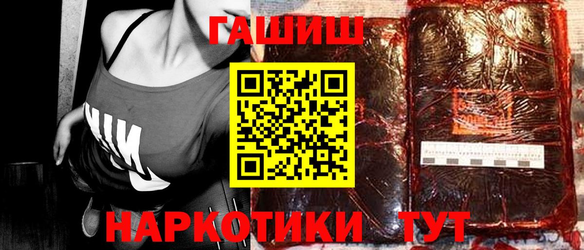 Гашиш ice o lator Глазов