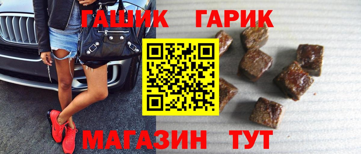 Глазов  Гашиш  ГАШИШ Ice-O-Lator  Вход с VPN  ГАШ 40% ТГК 