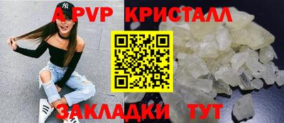 альфа пвп VHQ Кандалакша