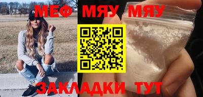 молекула духа Камышлов