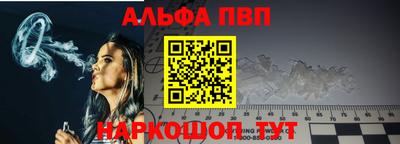 тгк Канаш