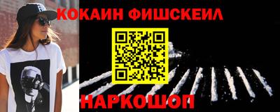 тгк Канаш