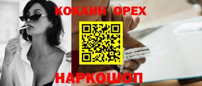 молекула духа Камышлов