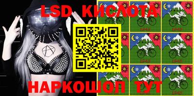 тгк Канаш