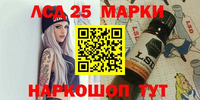 тгк Канаш