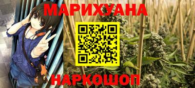 молекула духа Камышлов