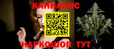 тгк Канаш