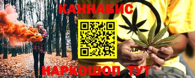 тгк Канаш