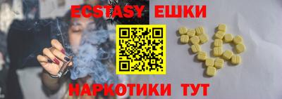 молекула духа Камышлов