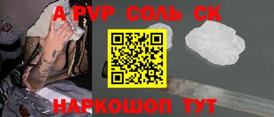 тгк Канаш
