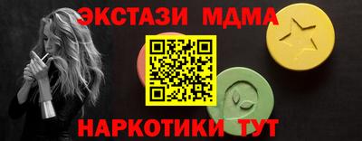 тгк Канаш