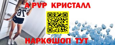 альфа пвп VHQ Кандалакша