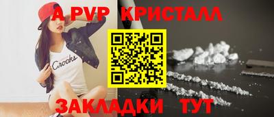 альфа пвп VHQ Кандалакша