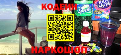 тгк Канаш