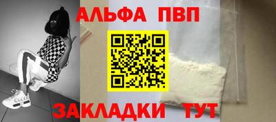 молекула духа Камышлов