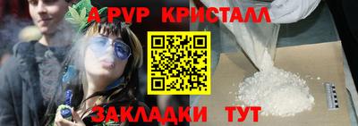 альфа пвп VHQ Кандалакша