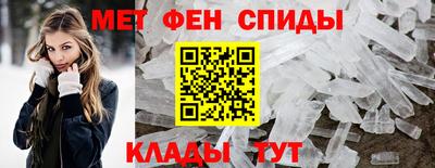 молекула духа Камышлов