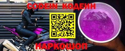 тгк Канаш