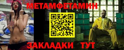 альфа пвп VHQ Кандалакша