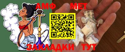 молекула духа Камышлов