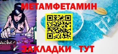 тгк Канаш