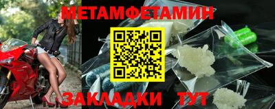 альфа пвп VHQ Кандалакша