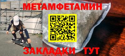 альфа пвп VHQ Кандалакша