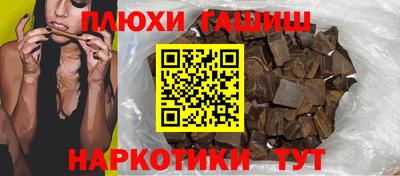 молекула духа Камышлов