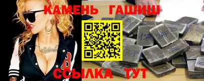 молекула духа Камышлов