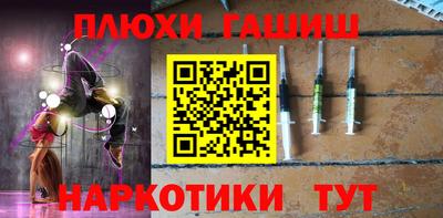 молекула духа Камышлов