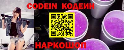 тгк Канаш