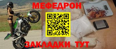 молекула духа Камышлов