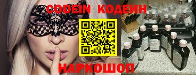 альфа пвп VHQ Кандалакша