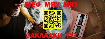 молекула духа Камышлов