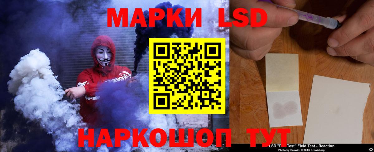 Лсд 25 экстази кислота Глазов