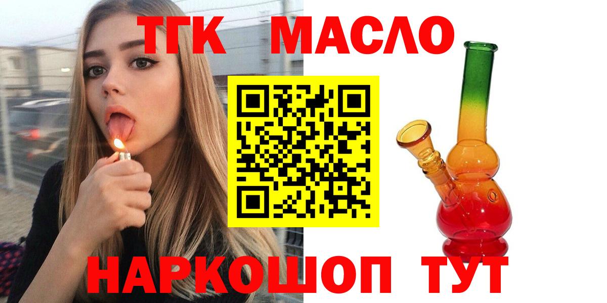 Глазов  ссылка на мегу tor  Вход с VPN  Дистиллят ТГК вейп 